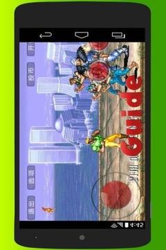 Guide for Cadillacs Dinosaurs游戲截圖2