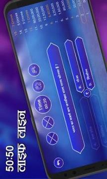 Hindi GK Quiz Game - KBC In Hindi 2018游戲截圖3