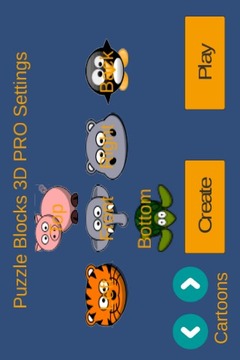 Puzzle 3D Blocks游戲截圖5
