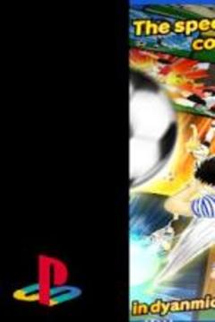 tsubasa dream team android gameplay hd wallpaper游戲截圖5