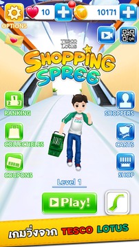 Tesco Lotus Shopping Spree游戲截圖1