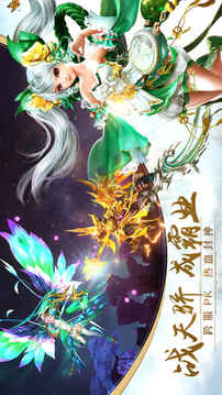 太古封魔錄之茅山志游戲截圖4