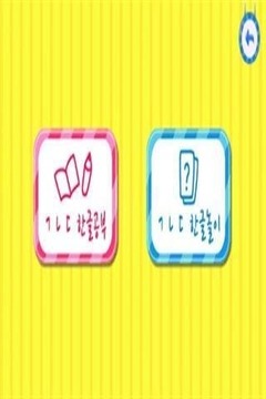 韓國卡游戲截圖4