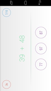 Math IQ游戲截圖3
