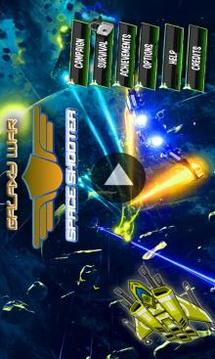 Galaxy War -Squad shooter游戲截圖1