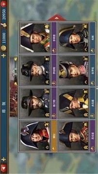 欧陆战争六游戏截图1