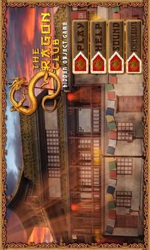 Free Hidden Object Games - 83游戲截圖2
