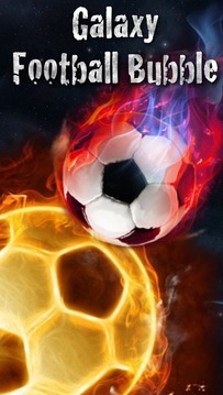 Galaxy Football Bubble游戲截圖1