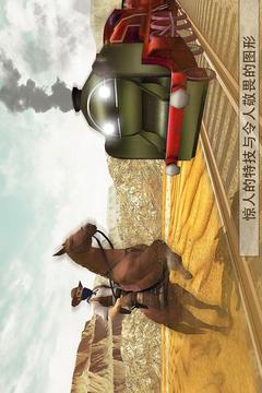 馬 騎術(shù) 游戲： 培養(yǎng) 種族游戲截圖2
