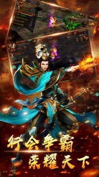 龍威之怒游戲截圖4