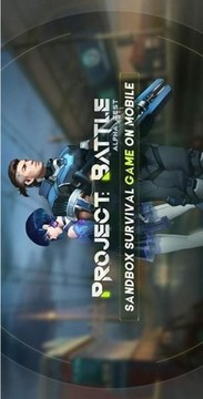 戰(zhàn)魂project battle游戲截圖4