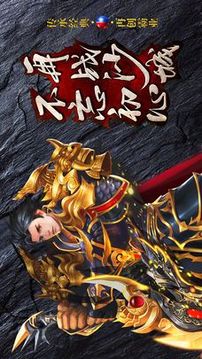 龍神霸業(yè)游戲截圖1