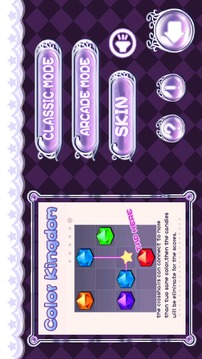 Color Kingdom (FREE, NO IAP)游戲截圖2