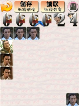 哈密軍團(tuán)游戲截圖1