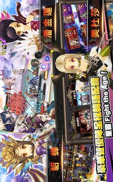 星靈紀(jì)元游戲截圖4