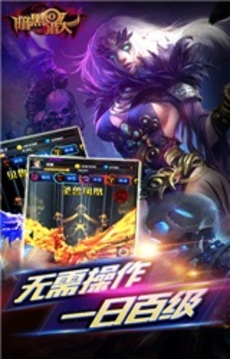 暗黑獵人游戲截圖3