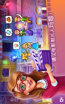 瑪姬的電影 - 攝影機(jī)，開(kāi)拍游戲截圖1