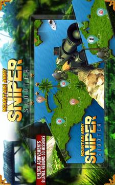 山陸軍狙擊手射擊游戲截圖3