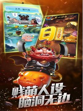 抖音爆笑大亂斗游戲截圖5