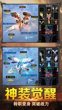 魔法門(mén)天堂游戲截圖2