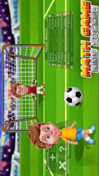 Math Game Kids Soccer游戲截圖5