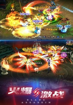 紅海刺客游戲截圖5