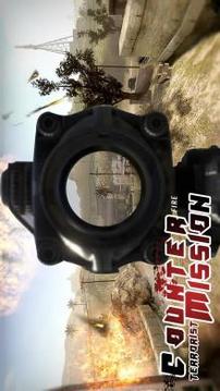 Counter Terrorist Mission Fire游戲截圖1