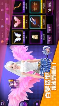 LINE TOUCH 舞力全開3D游戲截圖4