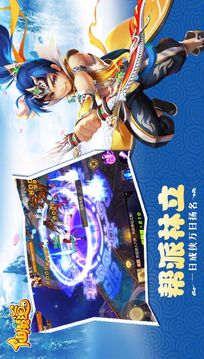 六界飛仙之仙魔道游戲截圖1