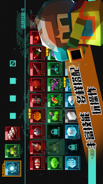 蓋亞 2200游戲截圖3