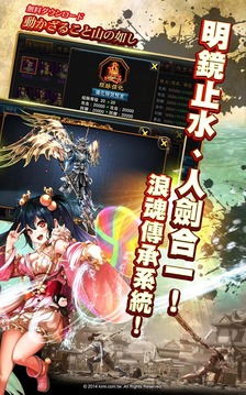 神劍浪客游戲截圖1