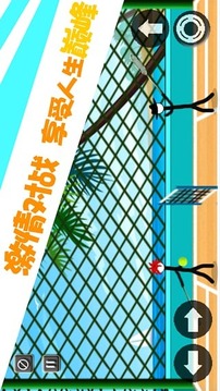 球拍戰(zhàn)士游戲截圖4