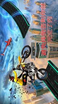 不可能 跟蹤 極端 特技游戲截圖4