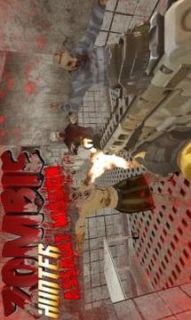 Zombie Hunter: Assault Mission游戏截图3