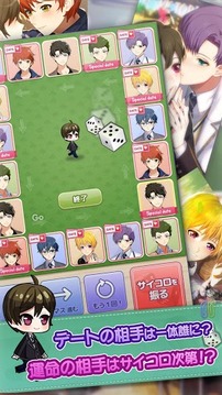 私（オレ）、男子校に入學(xué)します！游戲截圖5