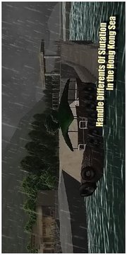 船舶自駕游戲截圖2