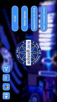 Crorepati in Hindi 2018 : Hindi GK Quiz Game游戲截圖1