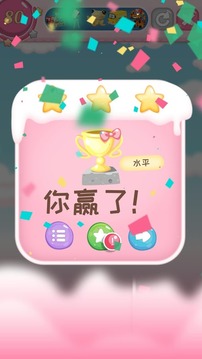 驚喜雞蛋為女孩游戲截圖4