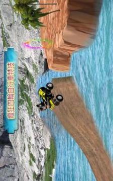四 自行車 賽跑 自由 游戲 2017年游戲截圖3