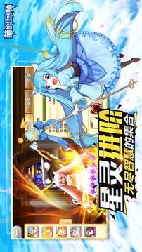 萌娘召喚師游戲截圖3