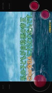 Adventure of Brothers Penguins游戲截圖1