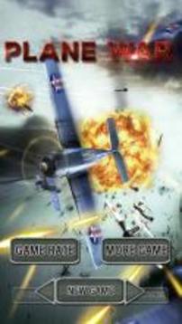 Plane War游戲截圖1
