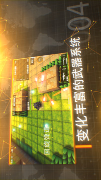 呆萌大作戰(zhàn)游戲截圖4
