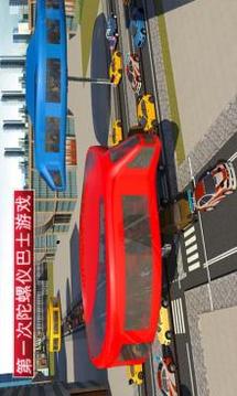 陀螺儀總線駕駛模擬器 - 公共交通游戲截圖4