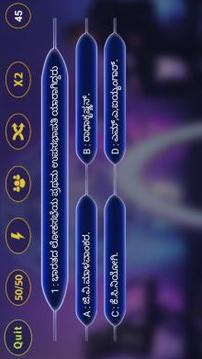 Crorepati In Kannada 2018游戲截圖2