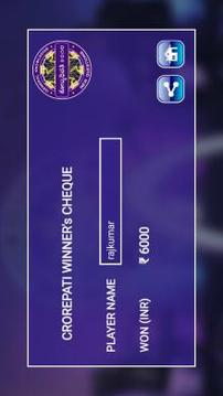 Crorepati In Kannada 2018游戲截圖4