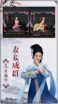一品欽差游戲截圖3