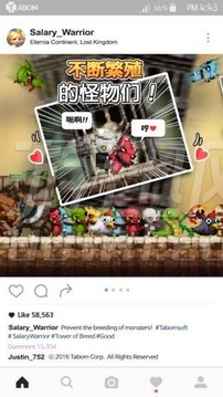 salary warrior極速游戲截圖1