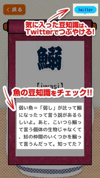 Rebellion of Sushi Yunomi游戲截圖5