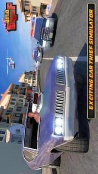 San Andreas Auto Thief游戏截图5